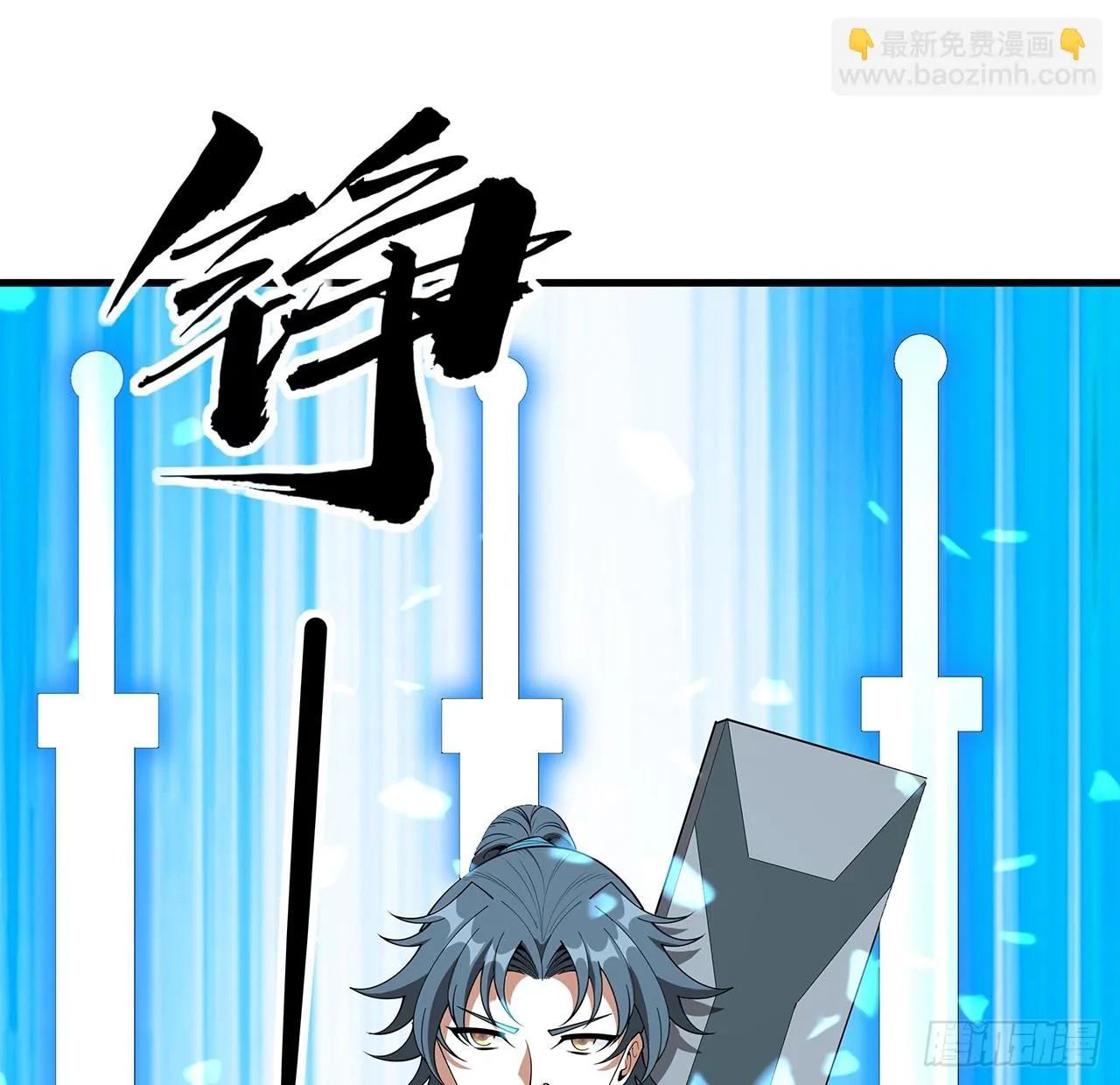 177话 合法的放松方式 第28页