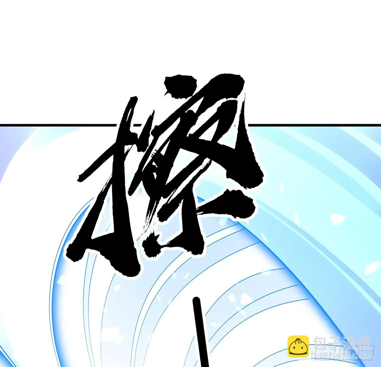 177话 合法的放松方式 第30页