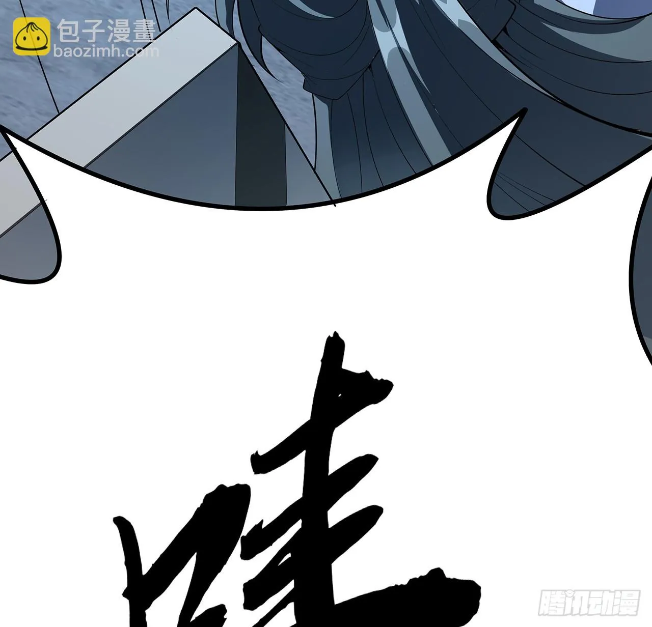 177话 合法的放松方式 第33页
