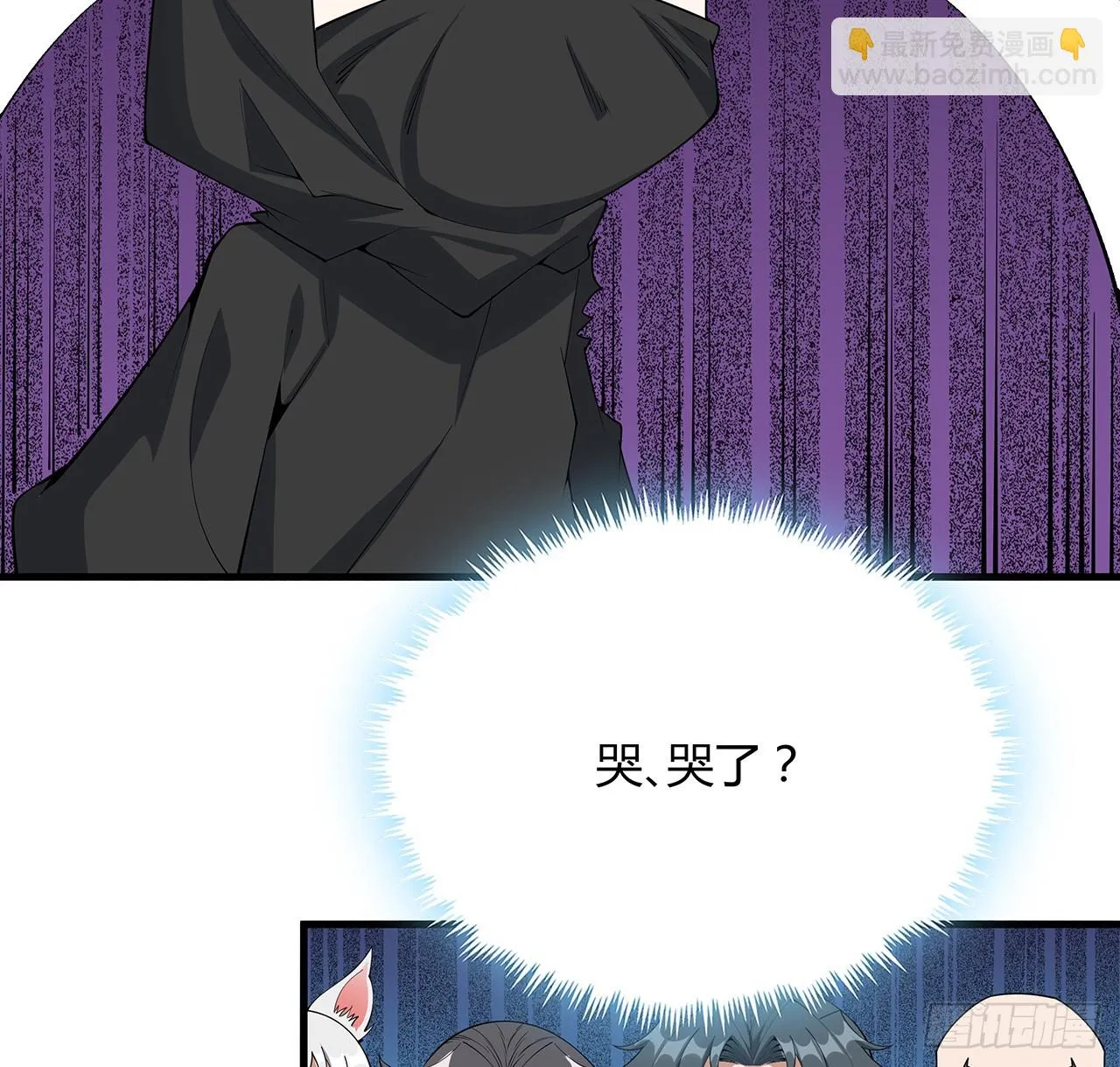 177话 合法的放松方式 第35页