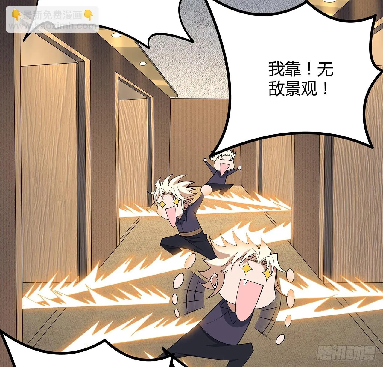 177话 合法的放松方式 第45页