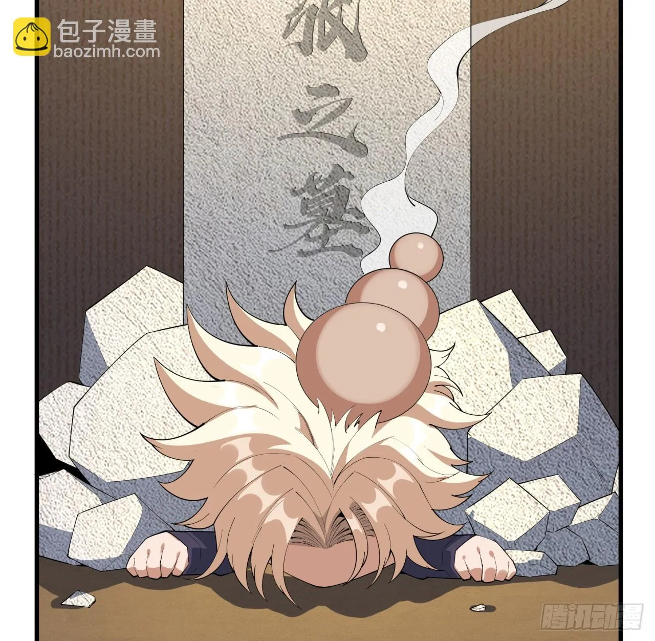 178话 师姐泳装？想看！ 第3页