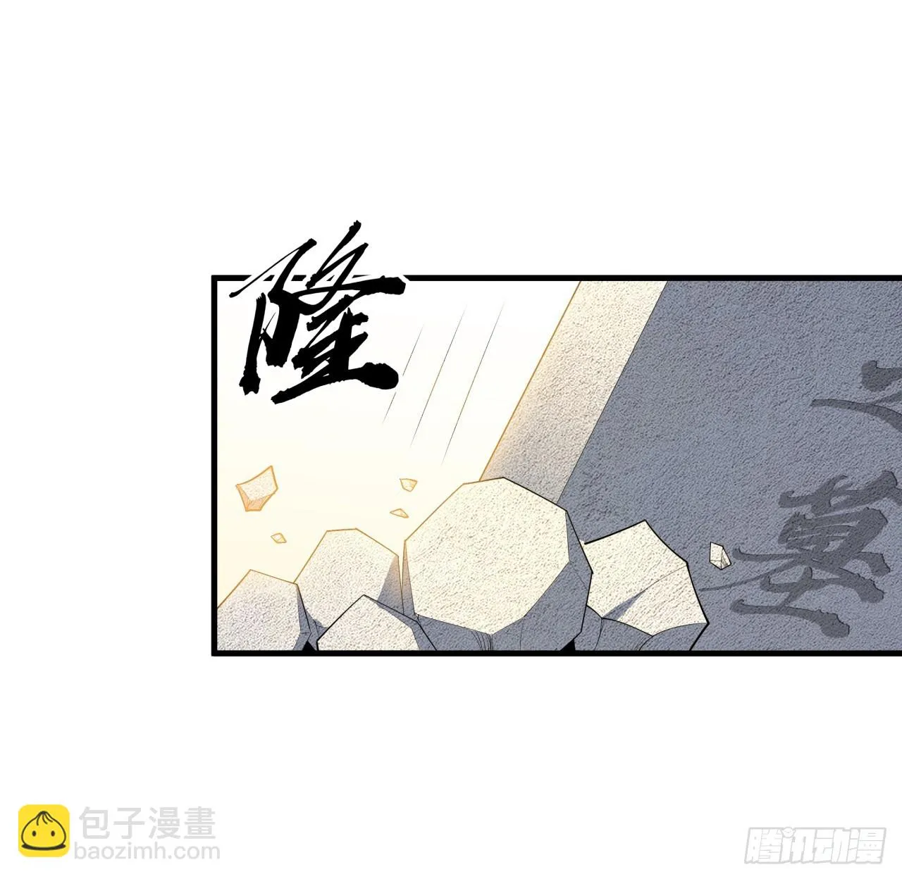 178话 师姐泳装？想看！ 第6页