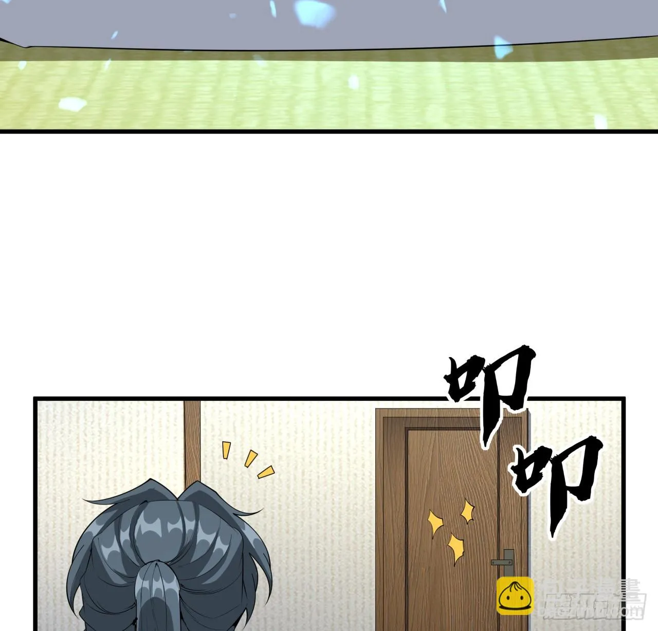 178话 师姐泳装？想看！ 第14页