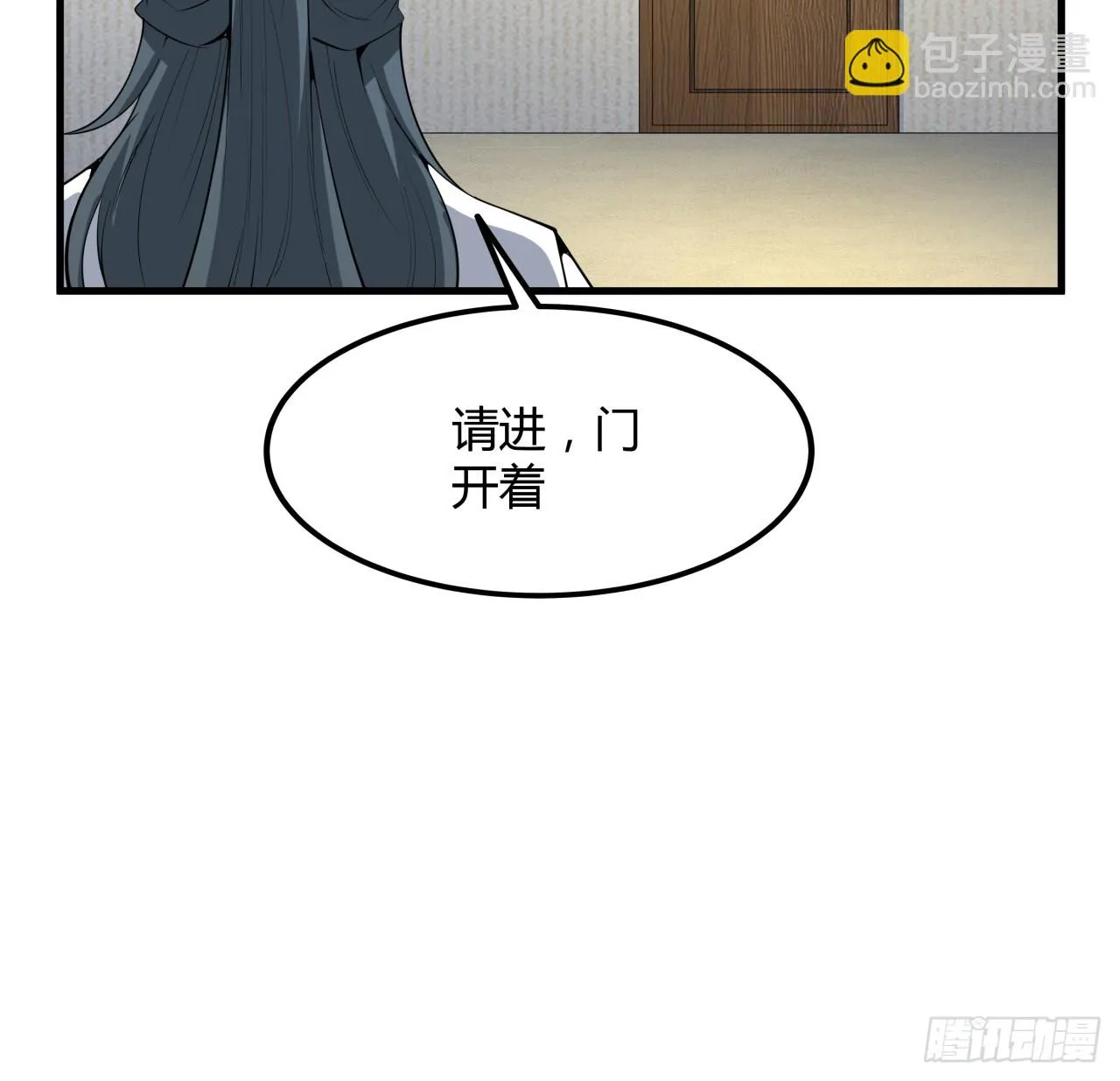 178话 师姐泳装？想看！ 第15页
