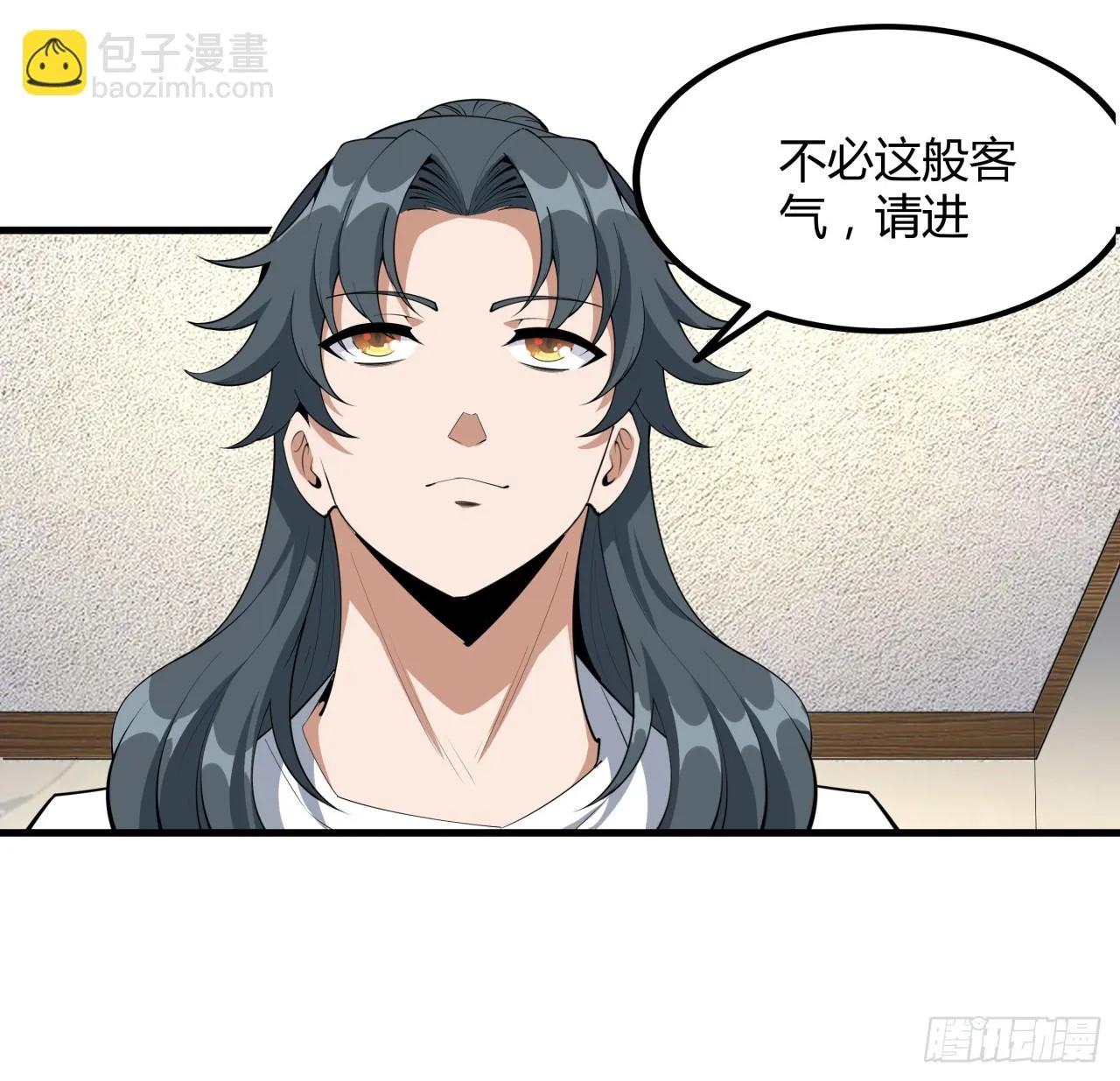 178话 师姐泳装？想看！ 第18页