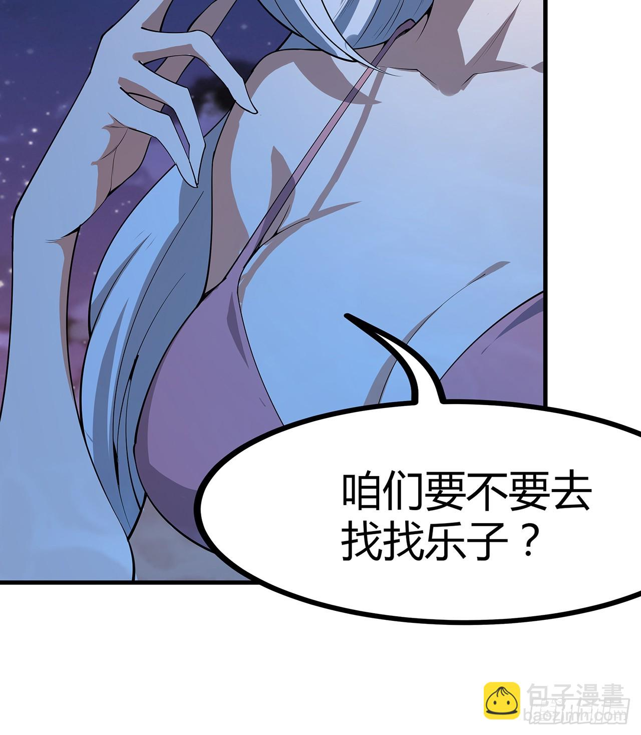 178话 师姐泳装？想看！ 第52页