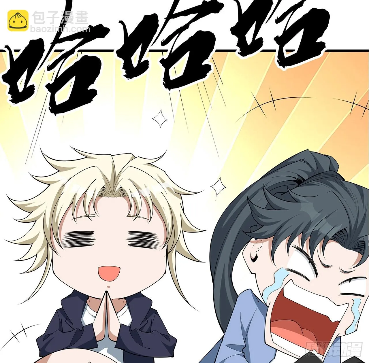 178话 师姐泳装？想看！ 第54页