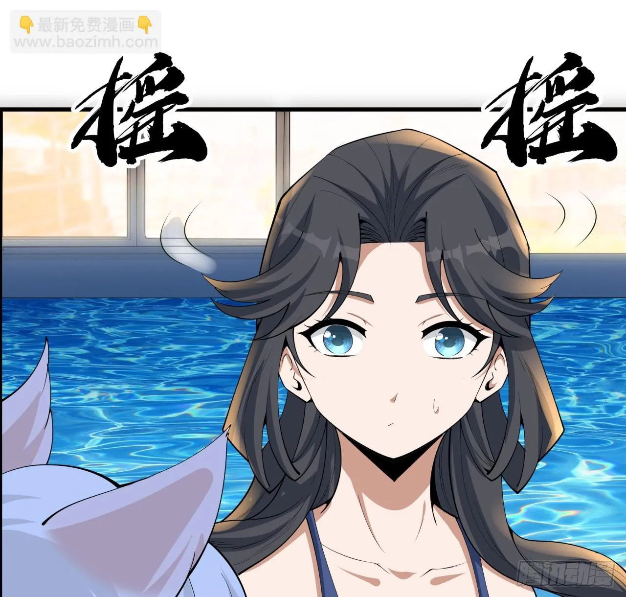 179话 那还不嘎嘎乱杀 第8页