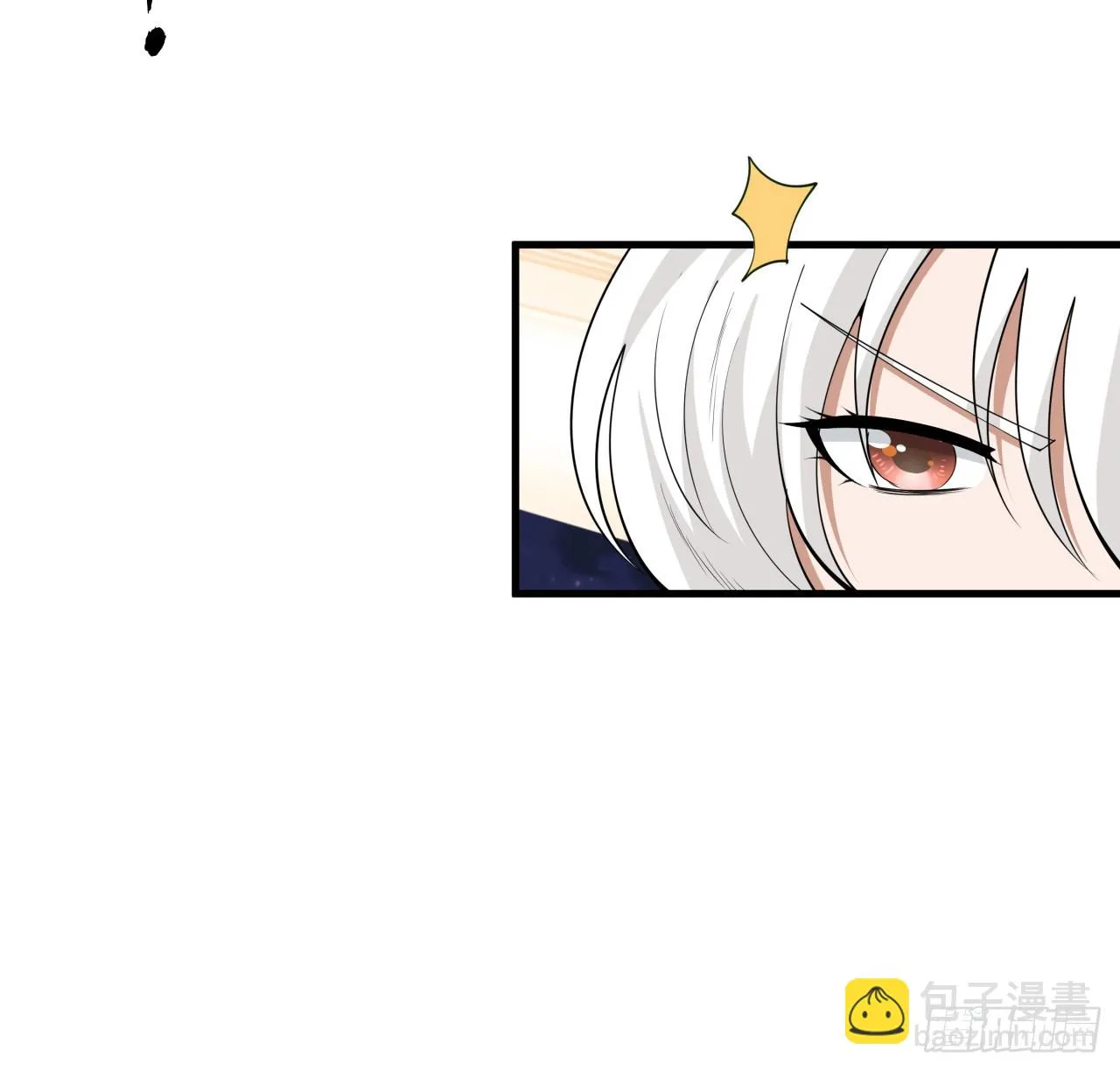 179话 那还不嘎嘎乱杀 第11页