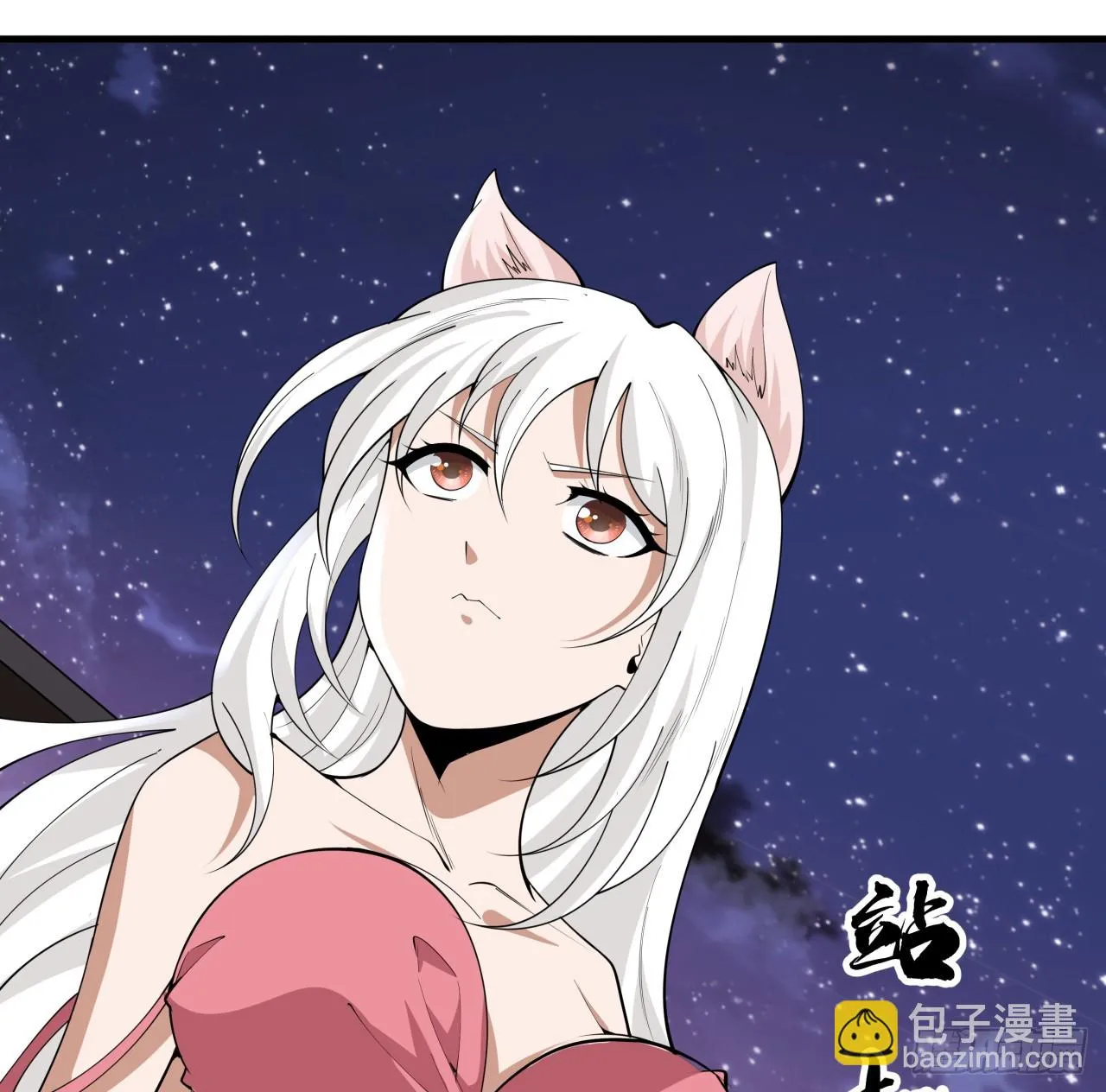 179话 那还不嘎嘎乱杀 第12页