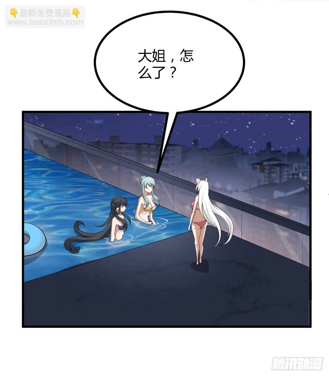 179话 那还不嘎嘎乱杀 第14页