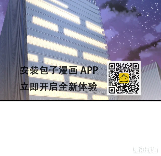 179话 那还不嘎嘎乱杀 第21页