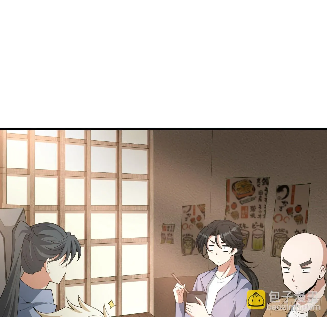 179话 那还不嘎嘎乱杀 第23页
