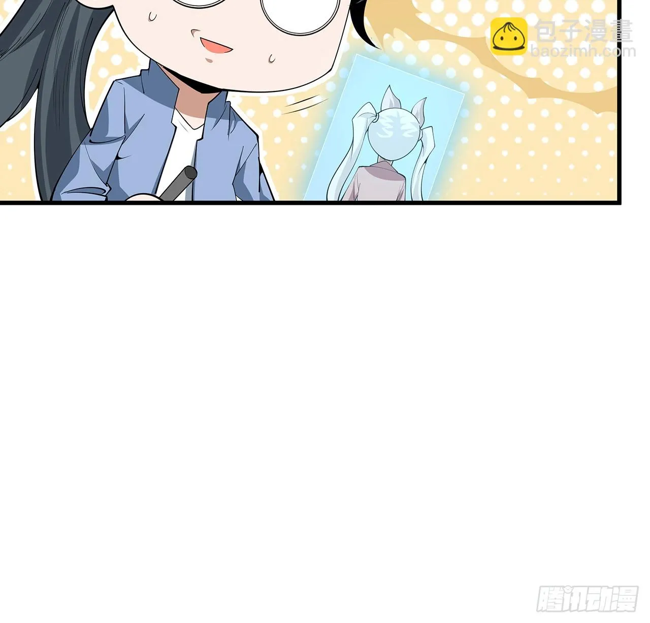 179话 那还不嘎嘎乱杀 第55页