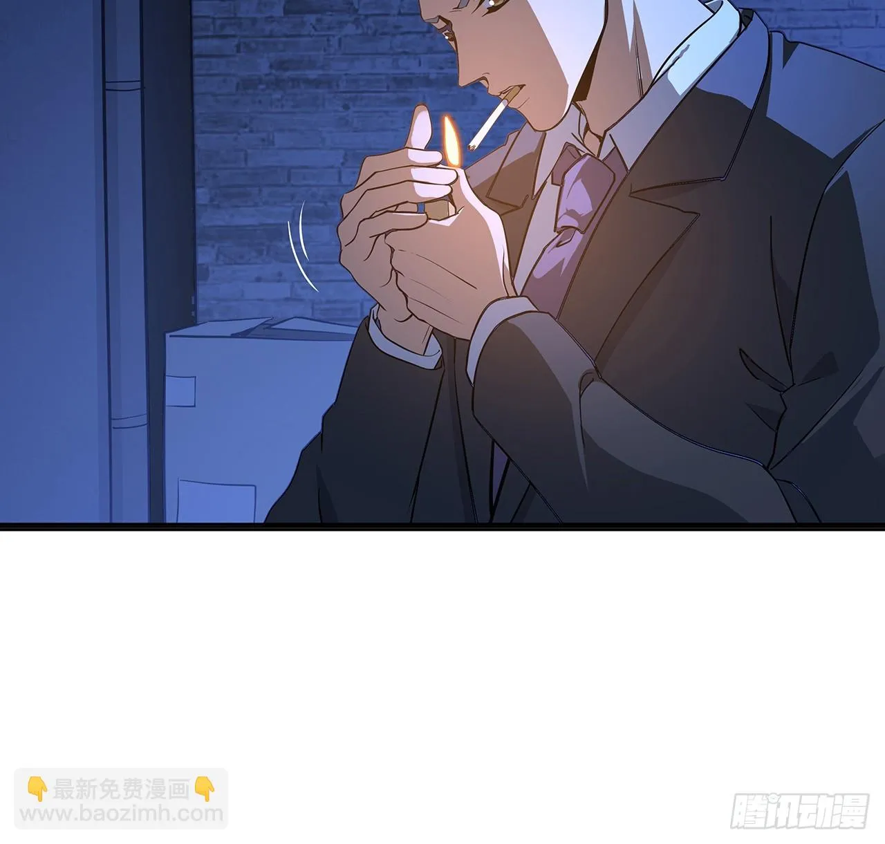180话 大姐捡的宝贝 第8页