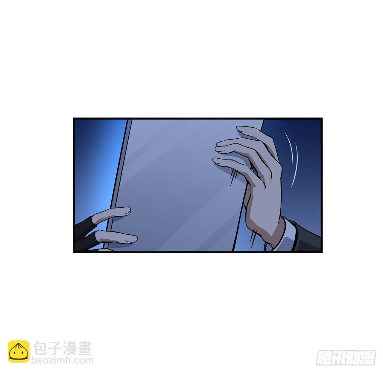 180话 大姐捡的宝贝 第26页