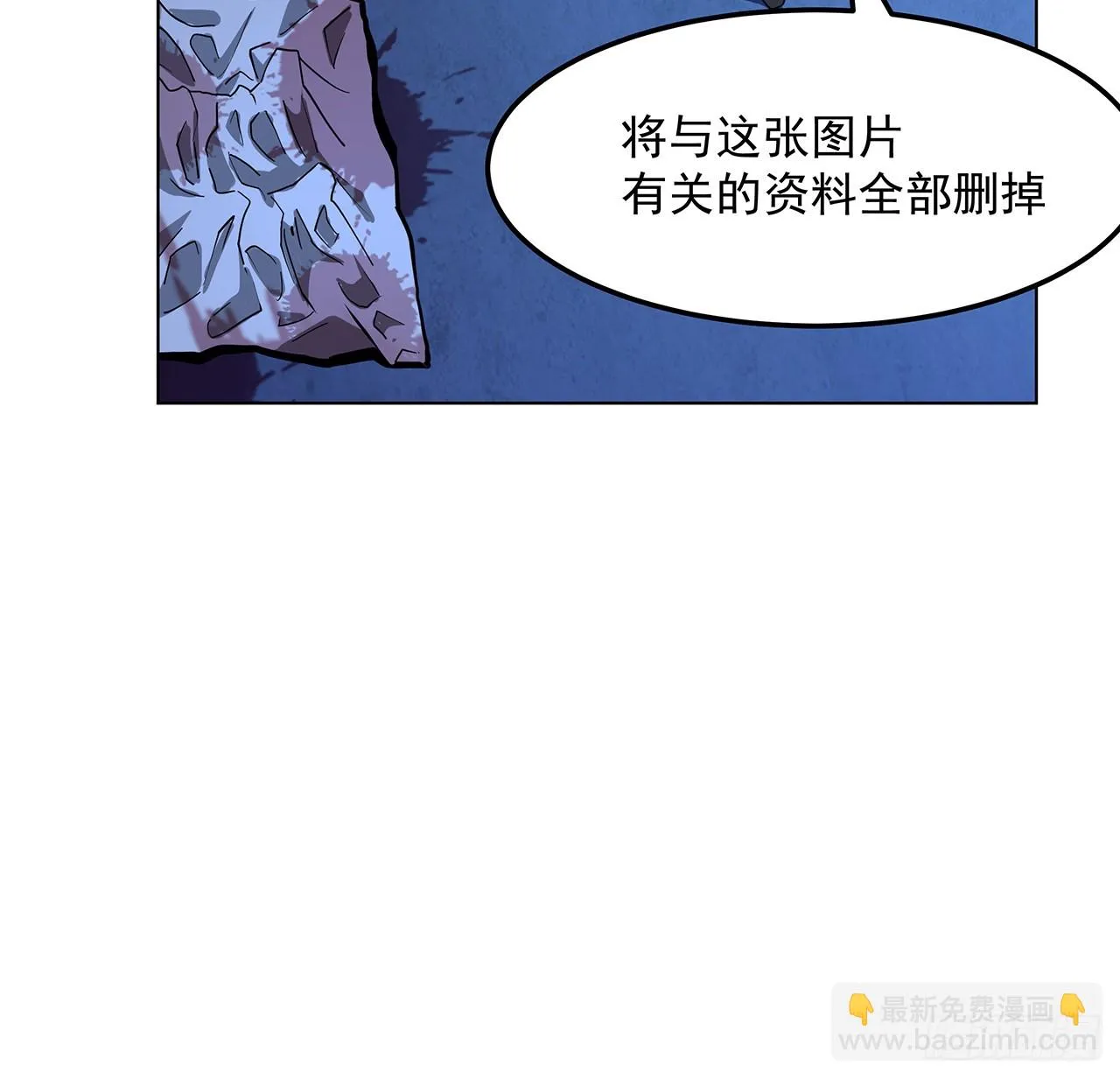 180话 大姐捡的宝贝 第31页