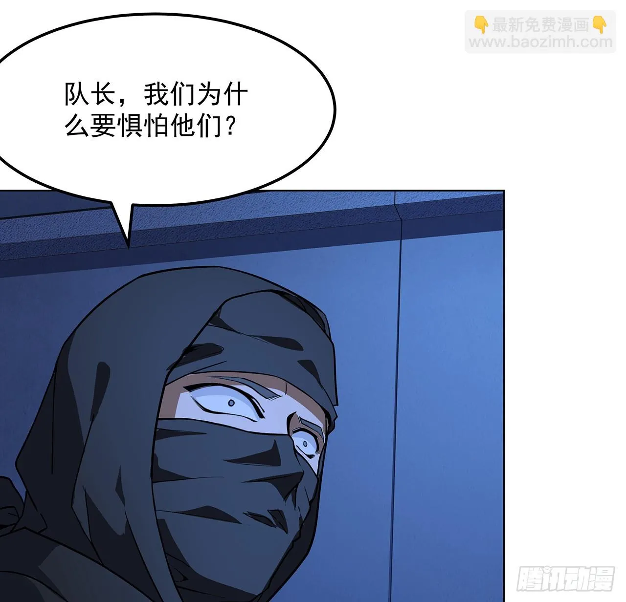 180话 大姐捡的宝贝 第32页