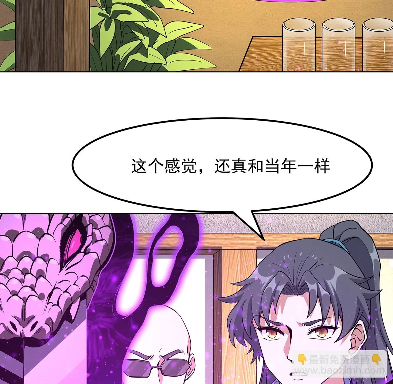 180话 大姐捡的宝贝 第40页