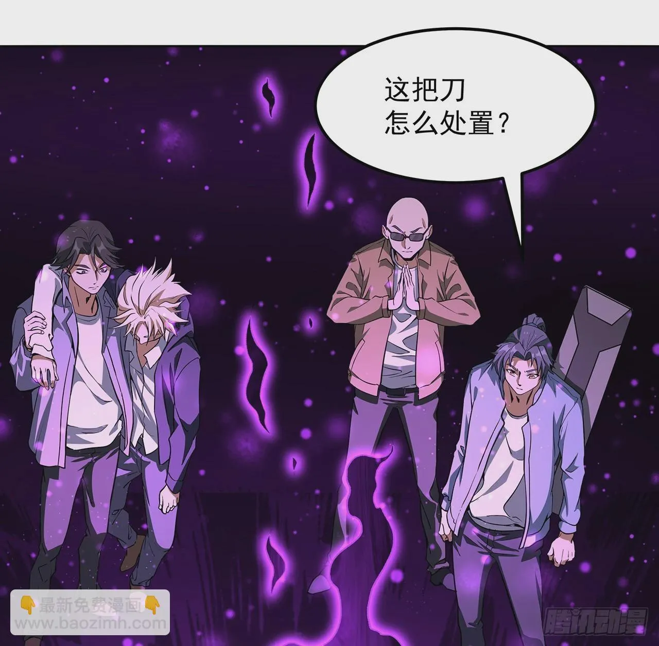 180话 大姐捡的宝贝 第48页