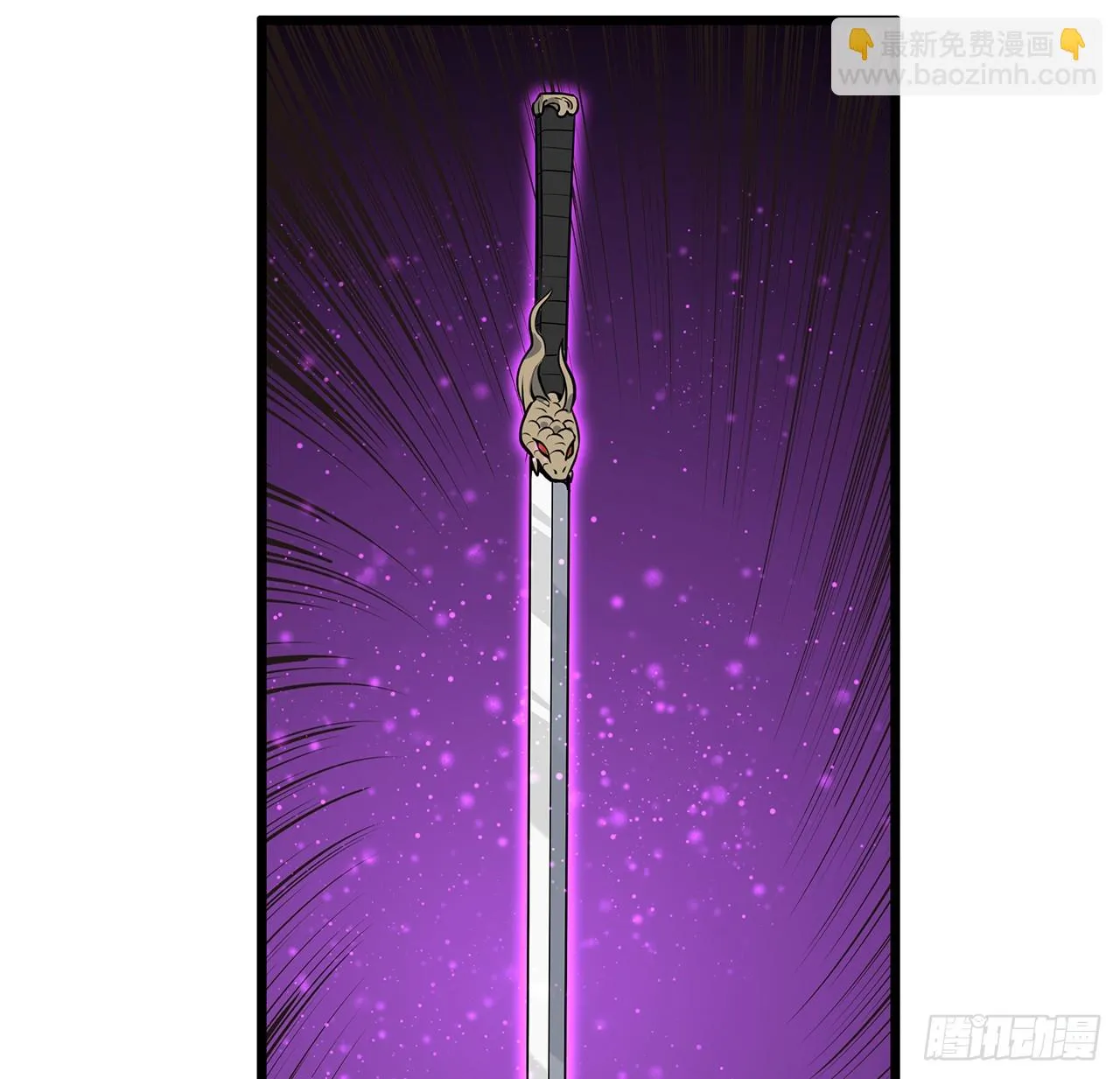 180话 大姐捡的宝贝 第61页