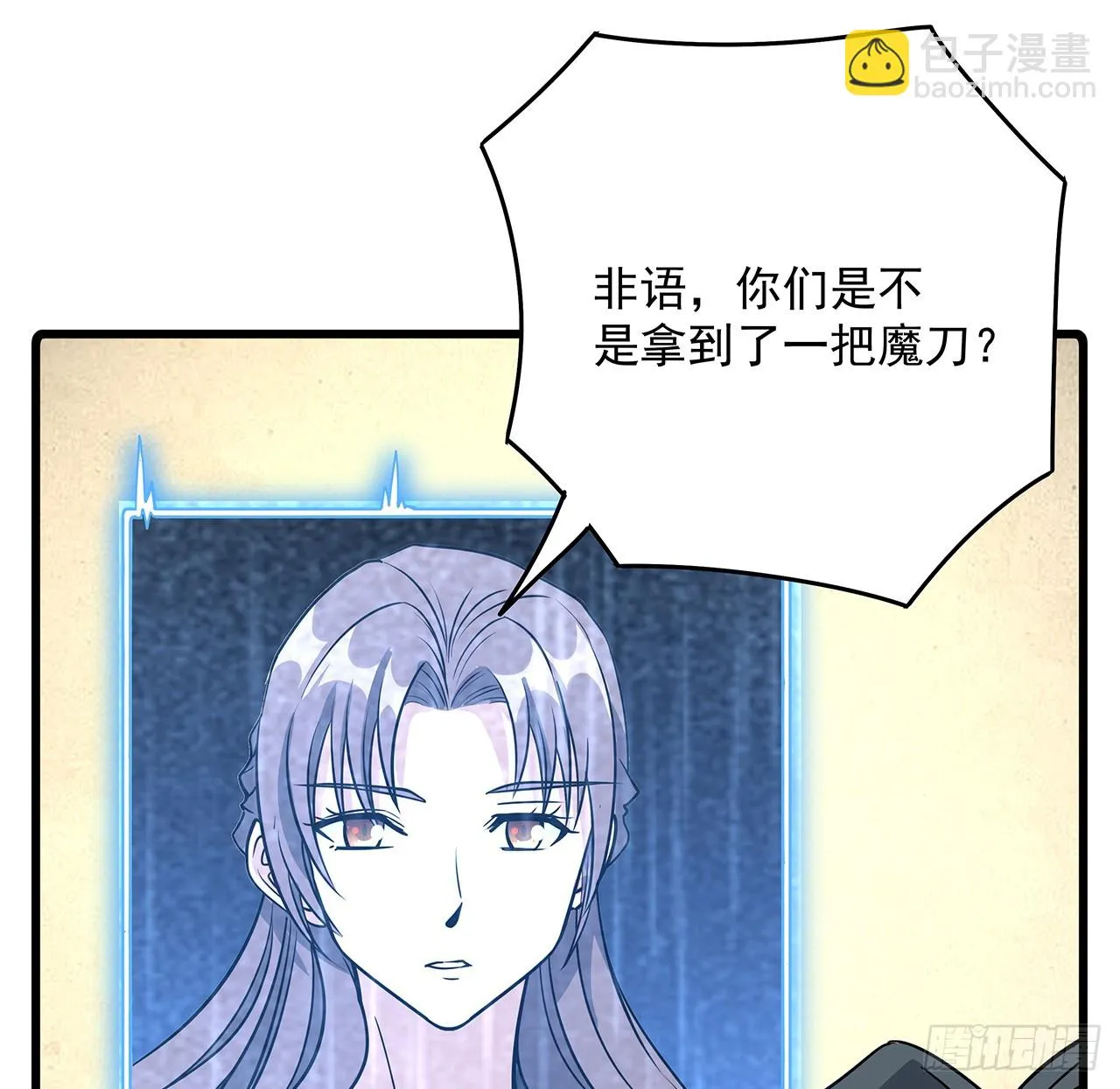 180话 大姐捡的宝贝 第64页