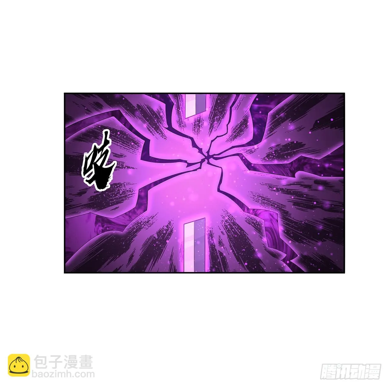 181话 新的敌人？ 第8页