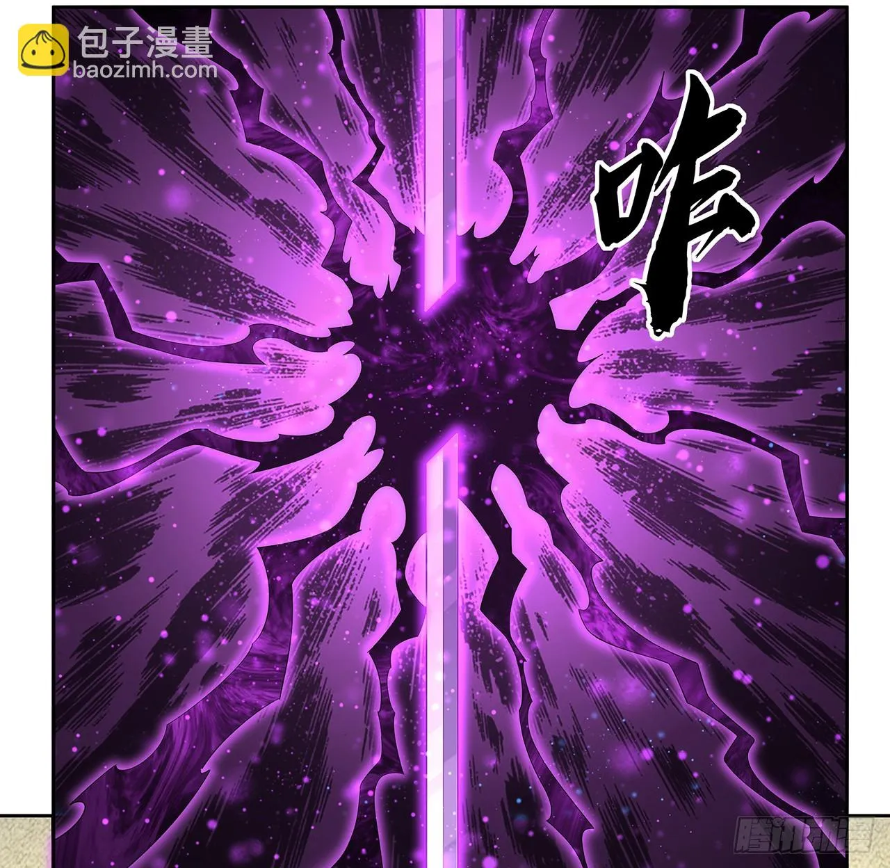 181话 新的敌人？ 第9页