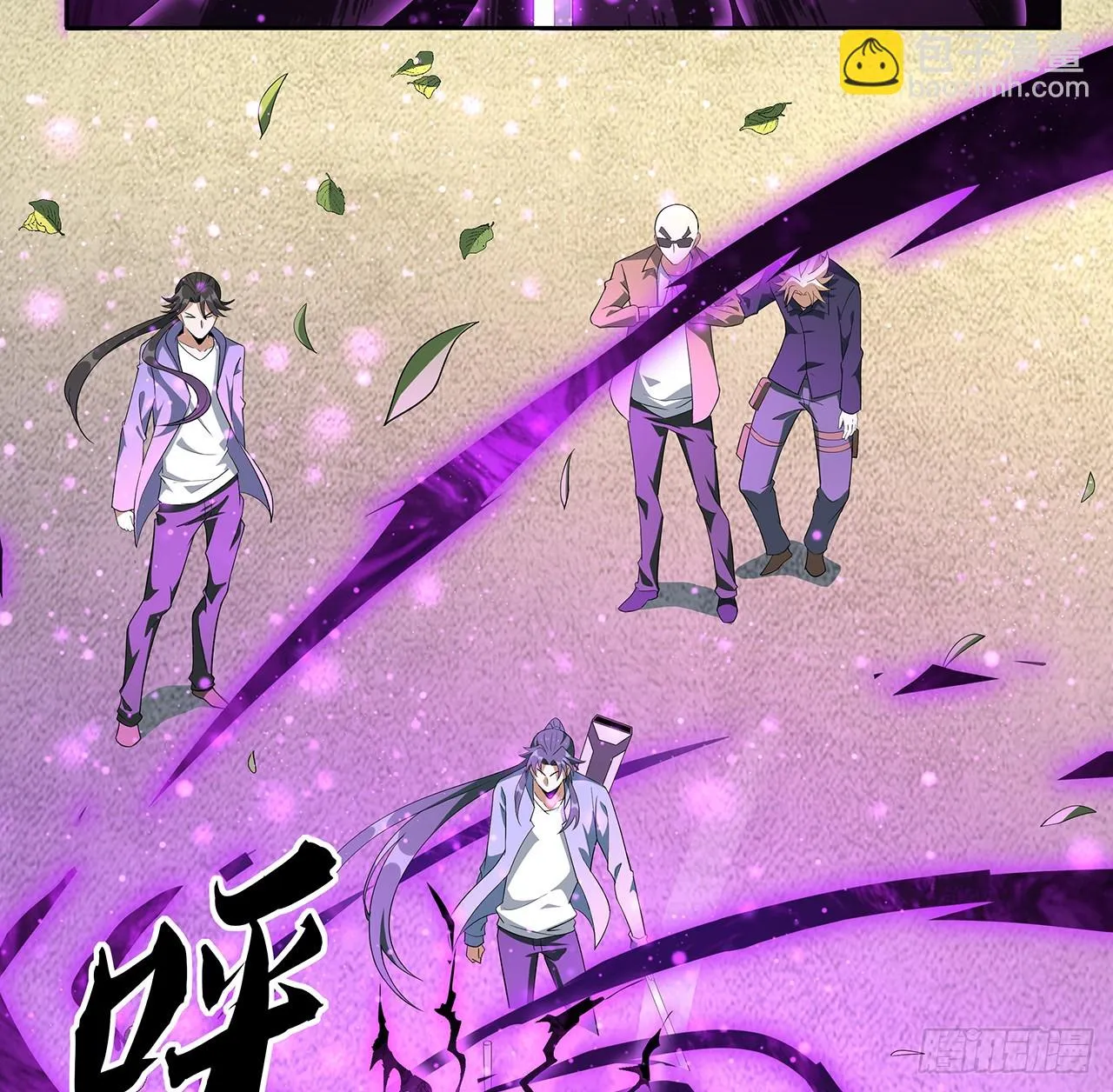 181话 新的敌人？ 第10页