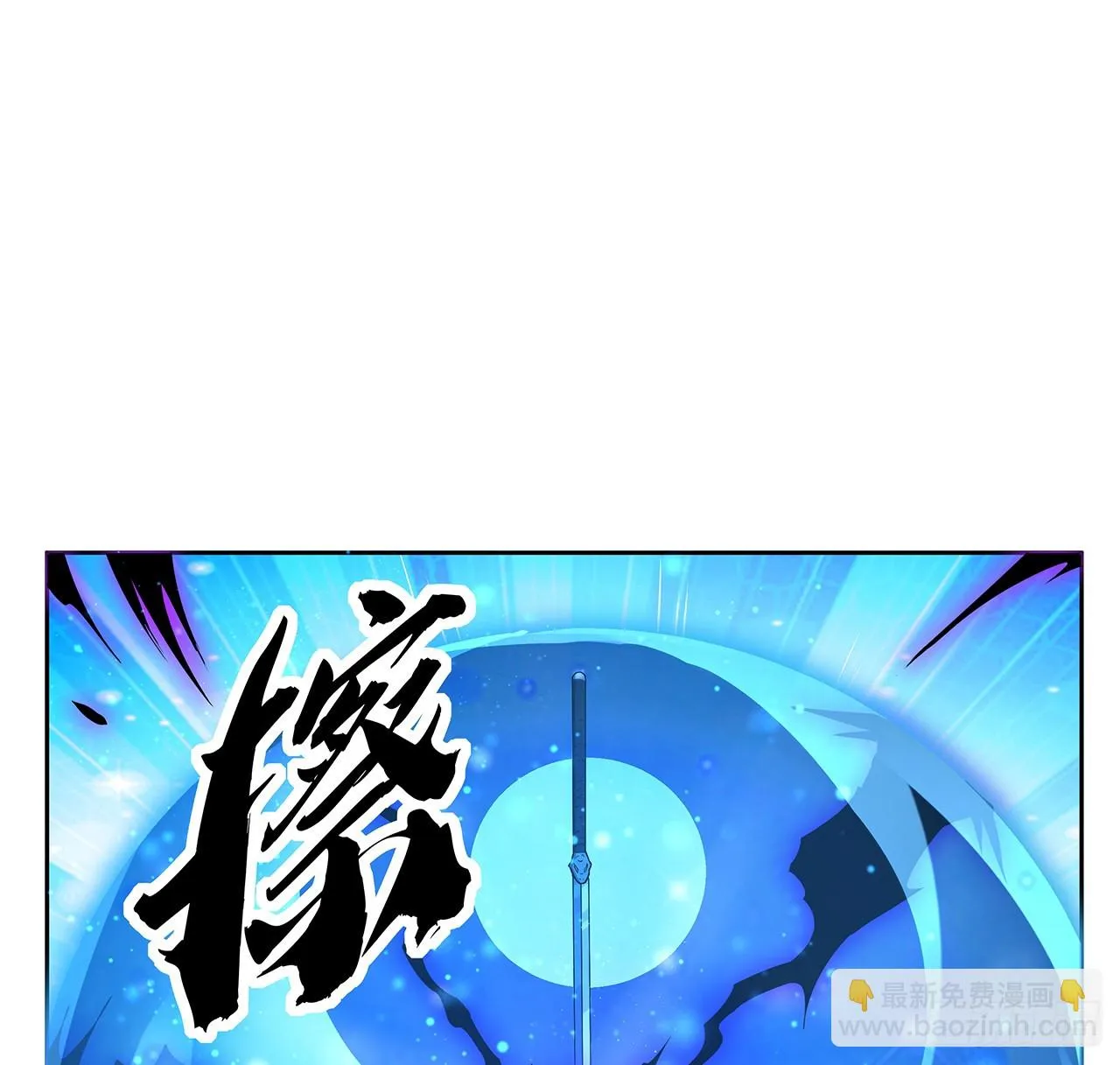 181话 新的敌人？ 第15页
