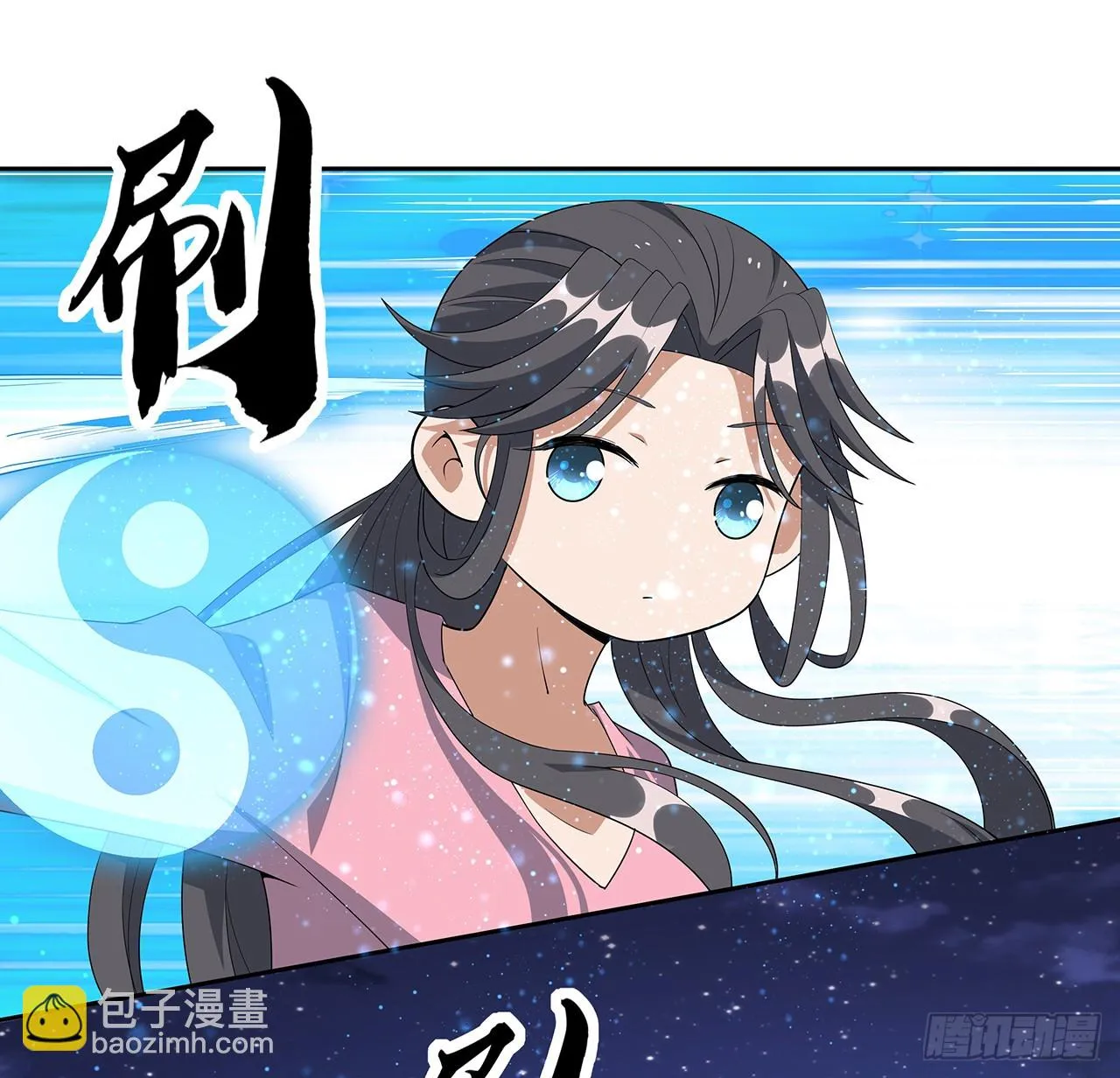 181话 新的敌人？ 第17页