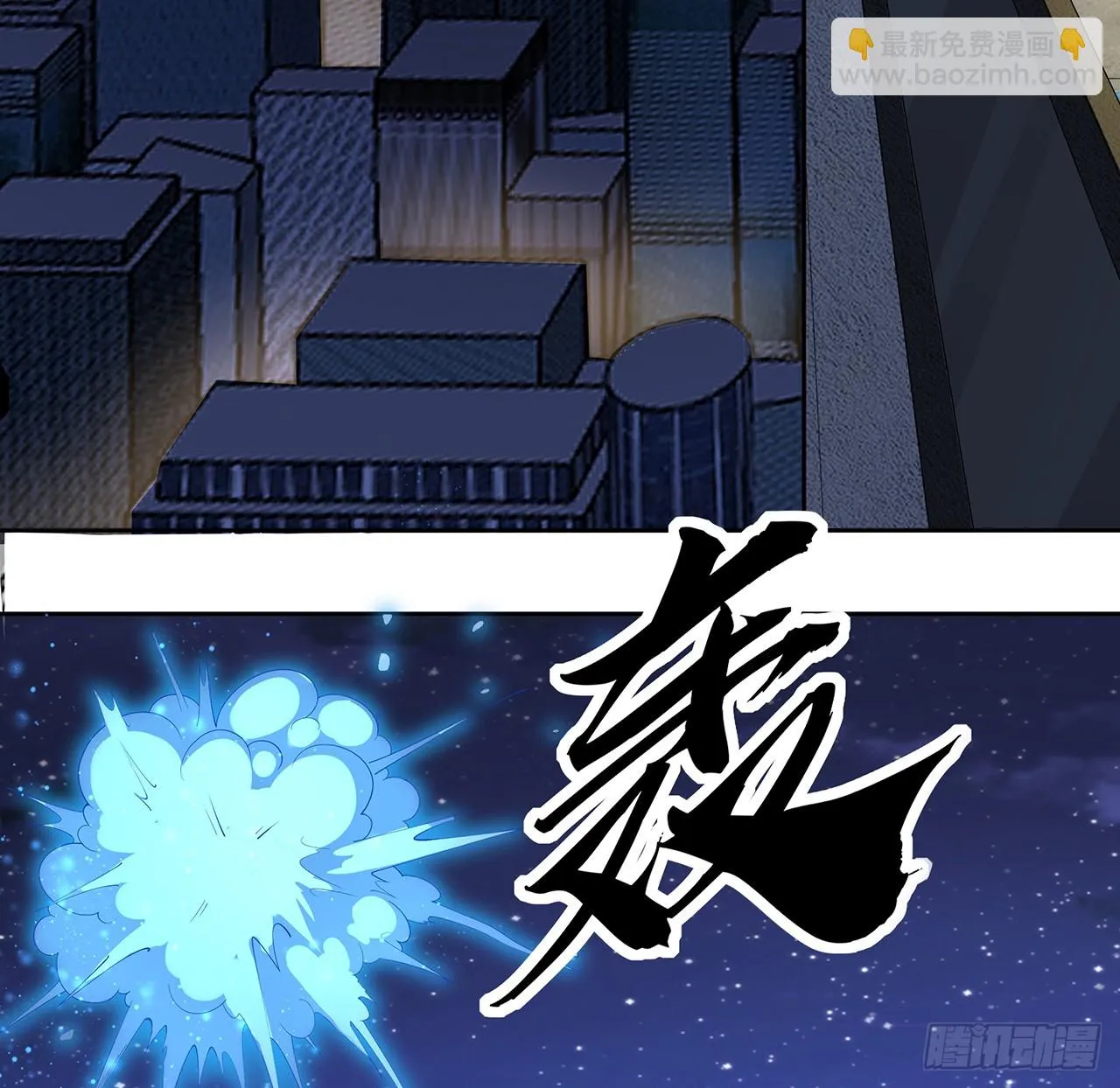181话 新的敌人？ 第19页