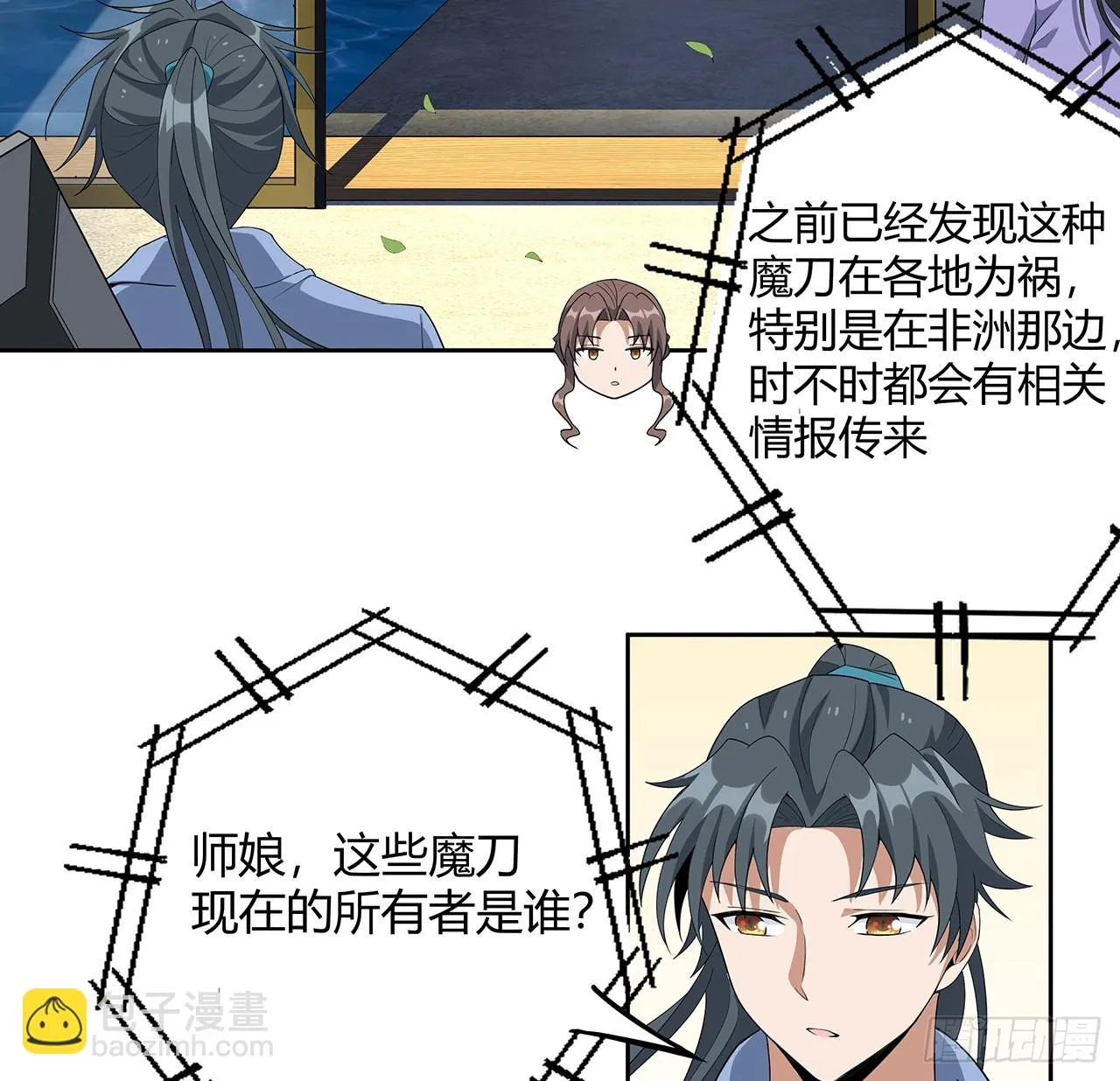 181话 新的敌人？ 第23页