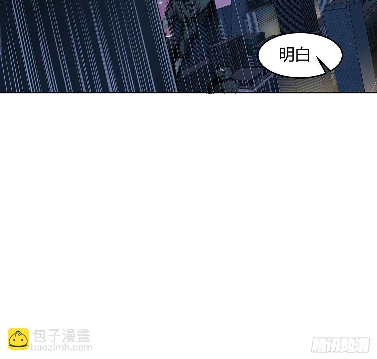181话 新的敌人？ 第36页