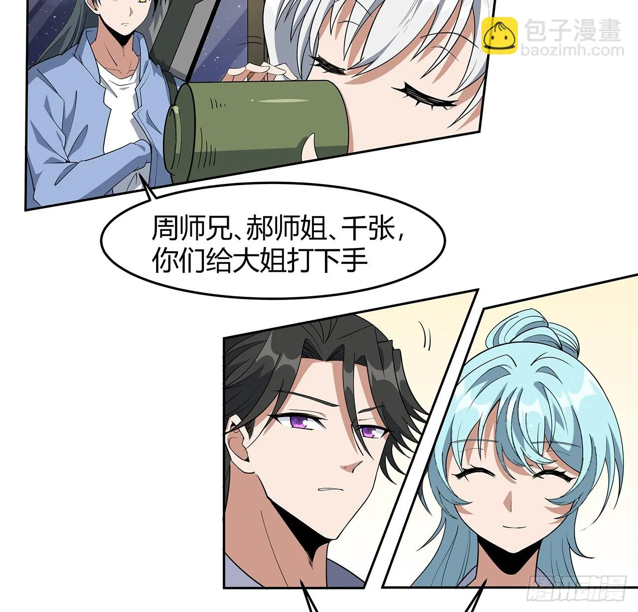 181话 新的敌人？ 第40页