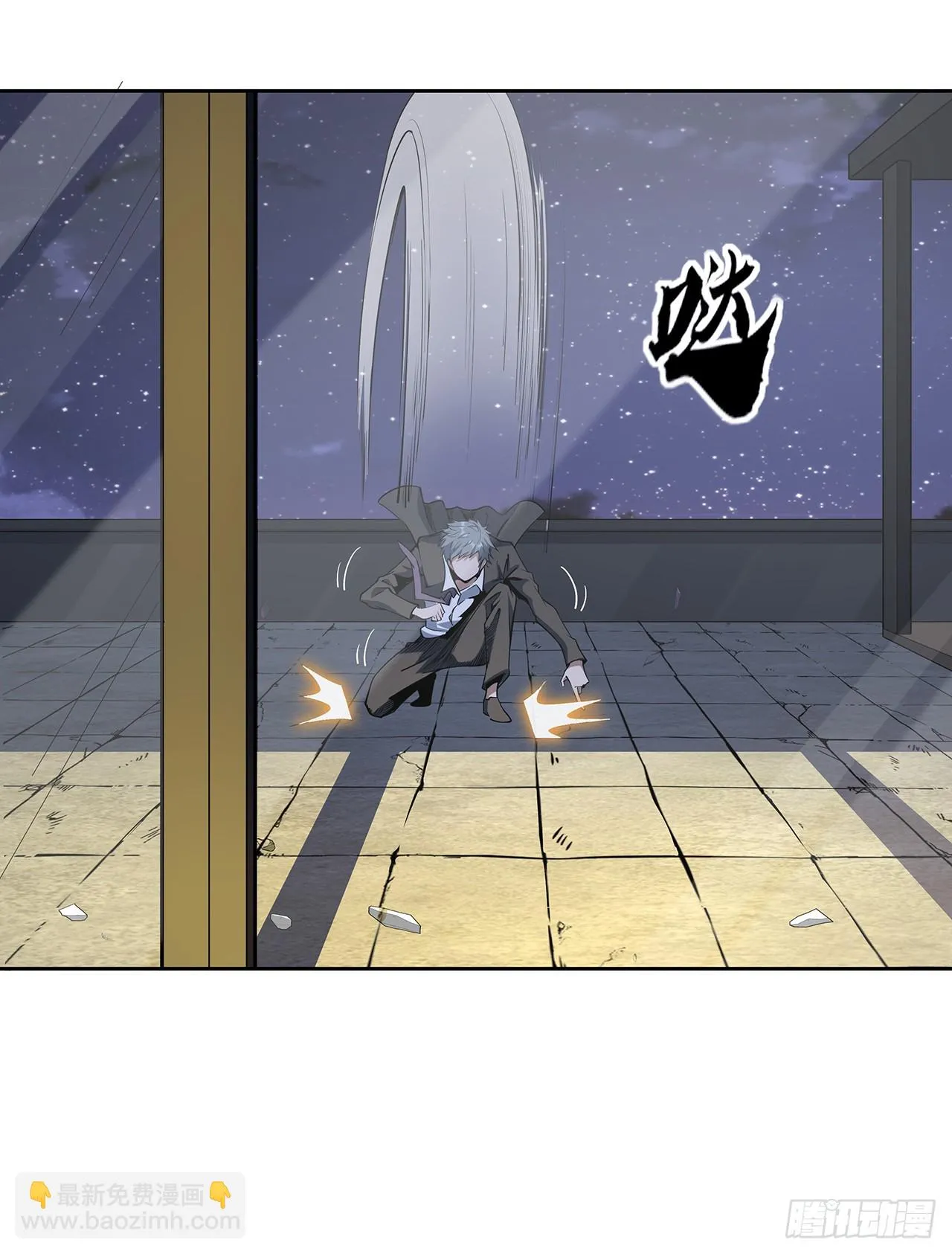 181话 新的敌人？ 第43页