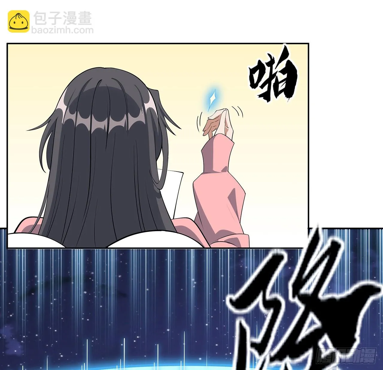 181话 新的敌人？ 第44页