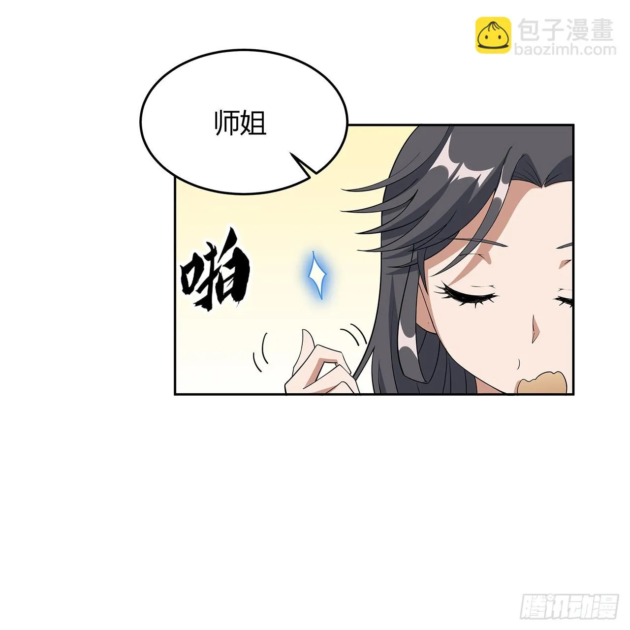 181话 新的敌人？ 第48页