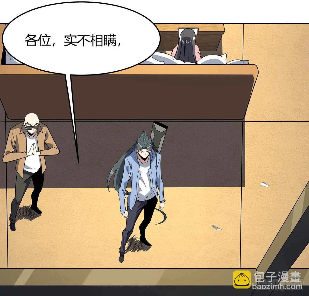 181话 新的敌人？ 第51页
