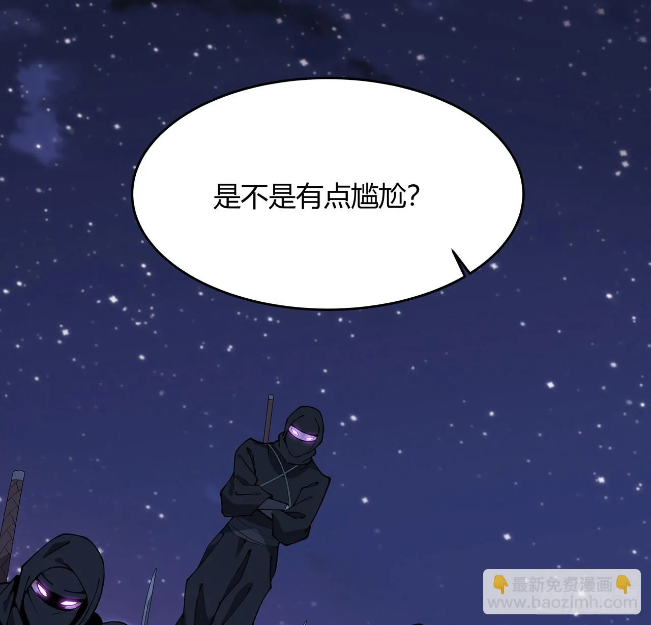 181话 新的敌人？ 第60页