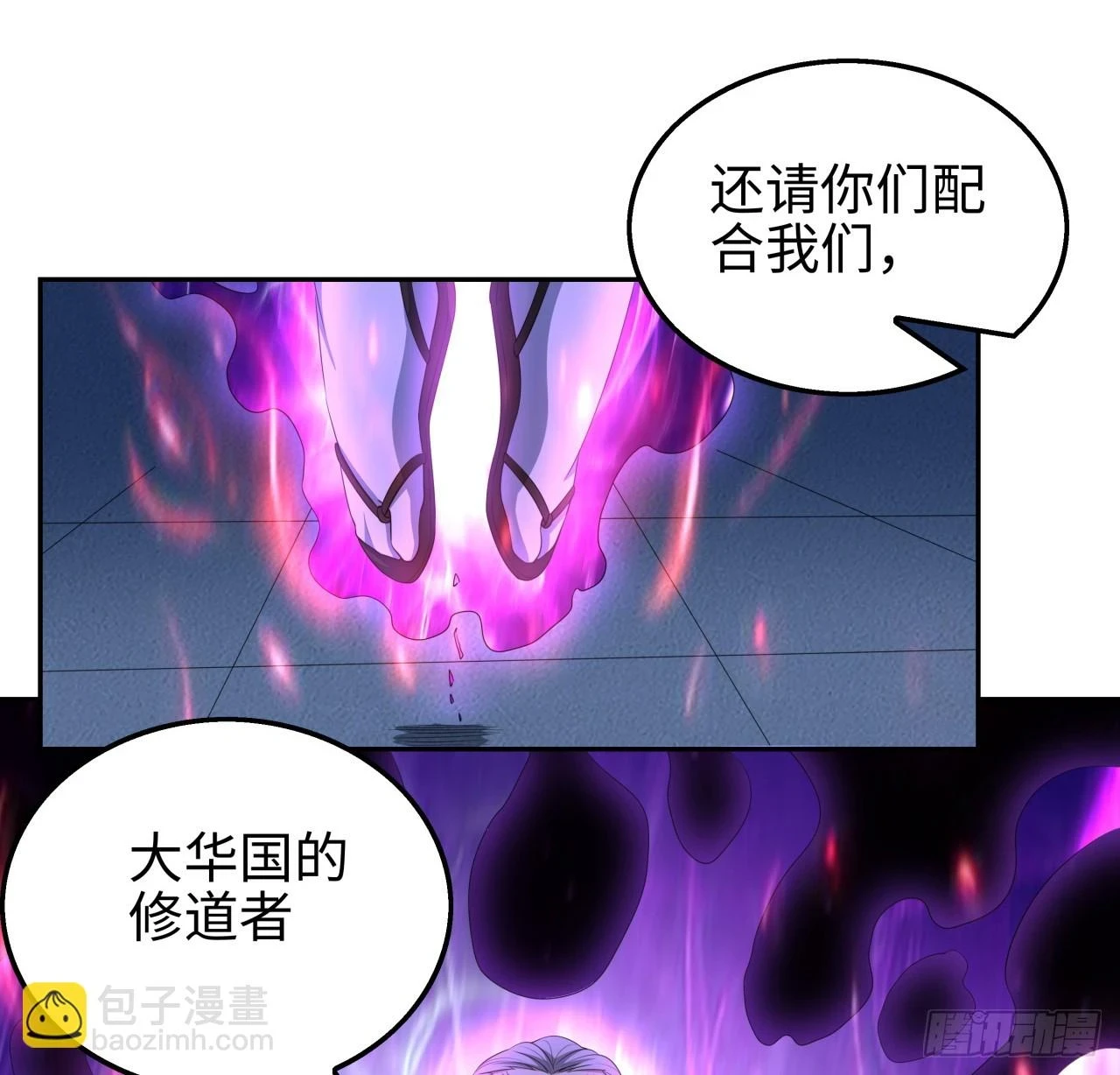 182话 善恶不过一个念头 第19页