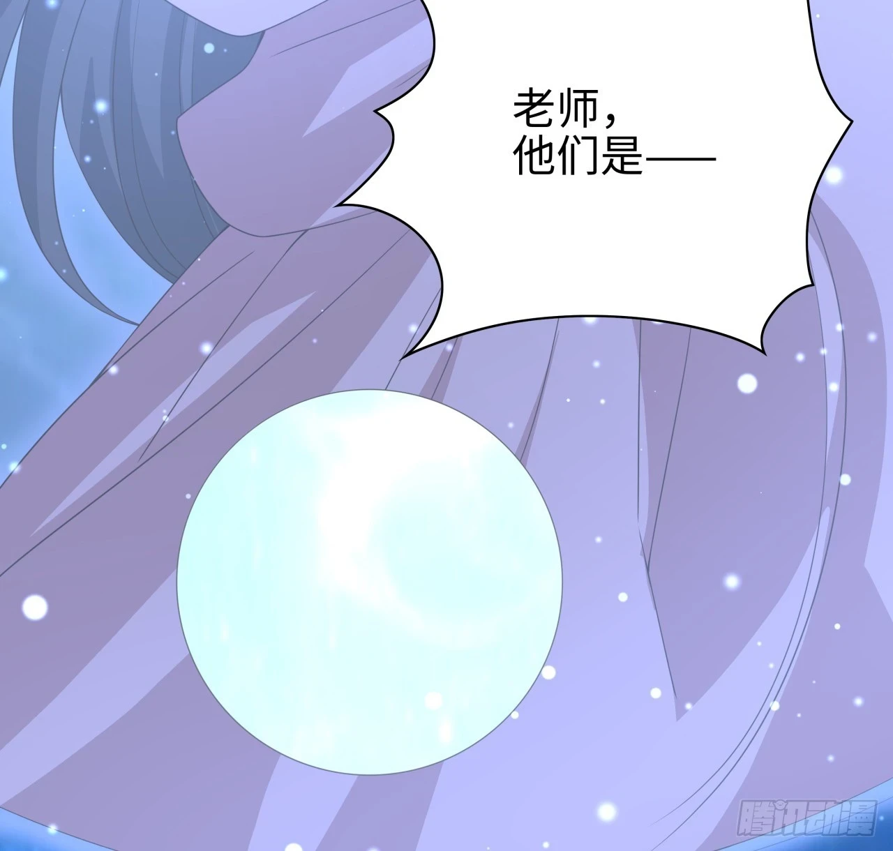 182话 善恶不过一个念头 第27页