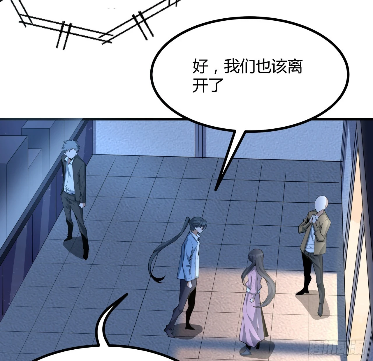 182话 善恶不过一个念头 第49页