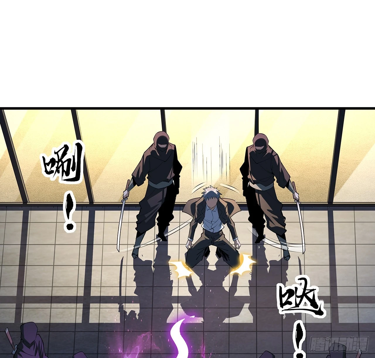 183话 可靠的师弟 第11页
