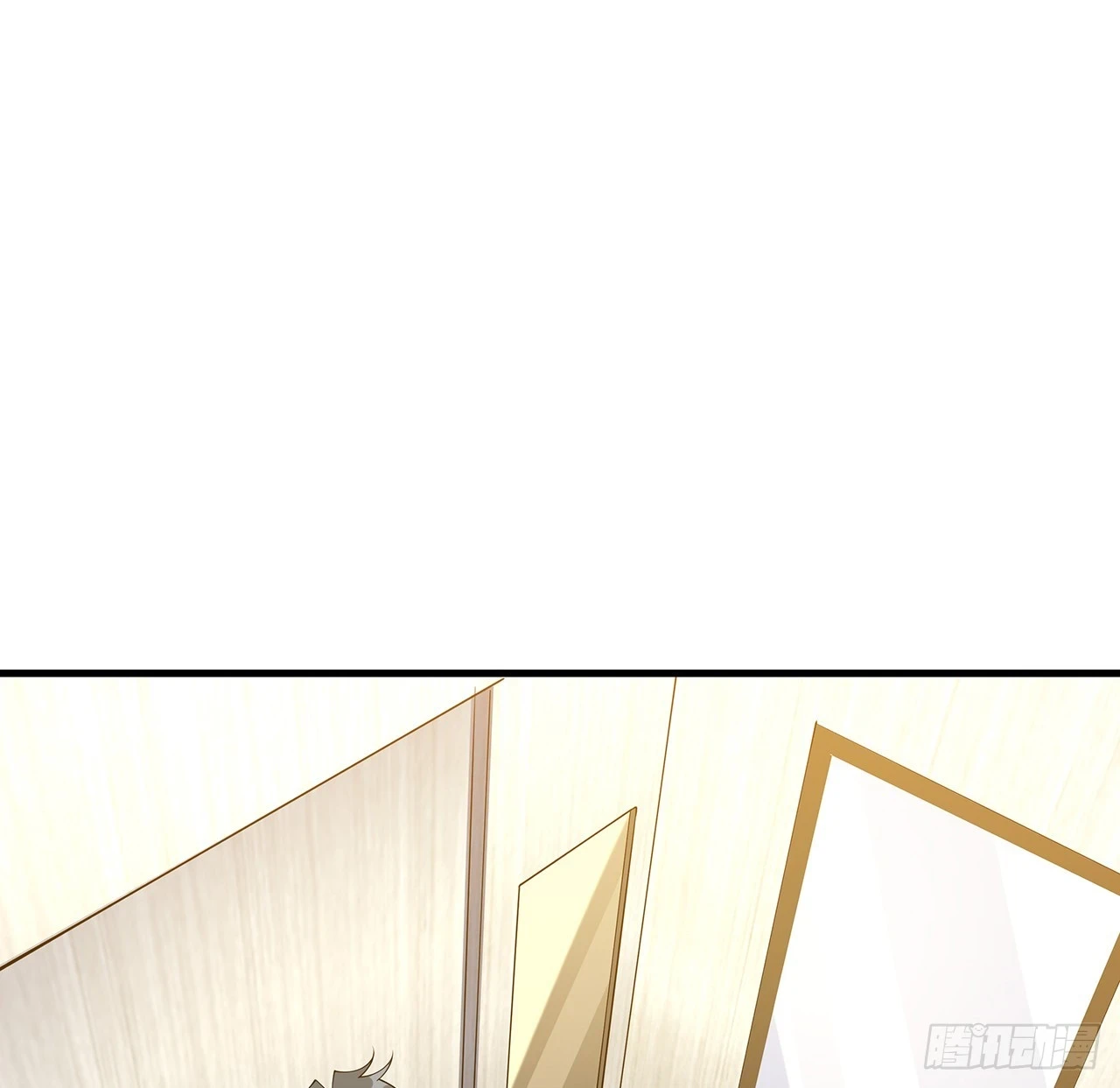183话 可靠的师弟 第24页