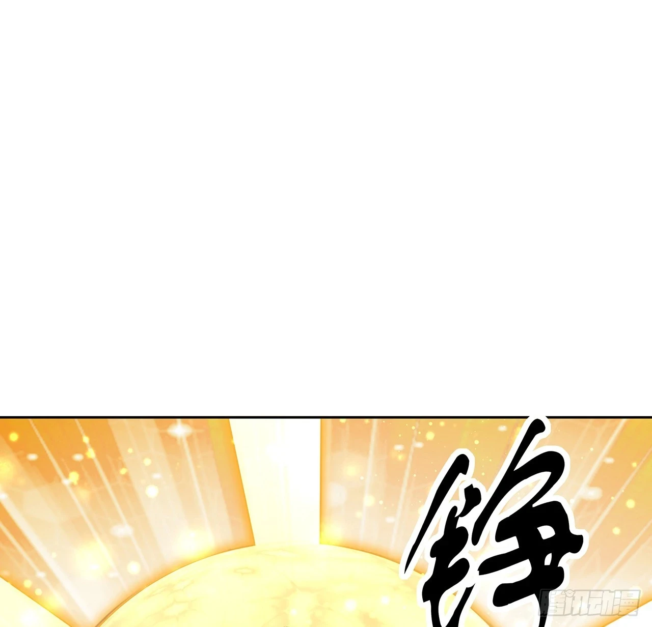 184话 show time 第2页