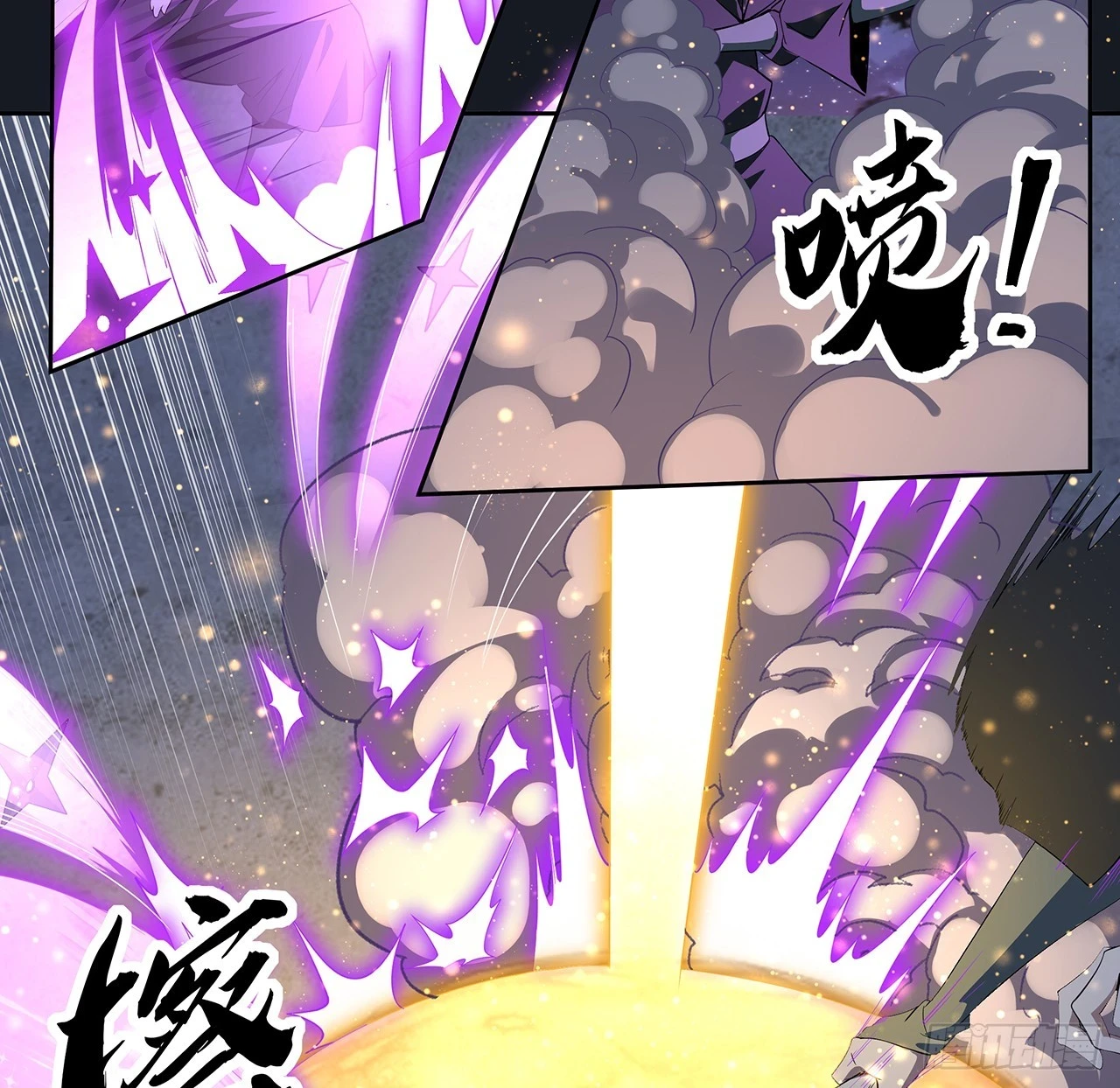 184话 show time 第13页