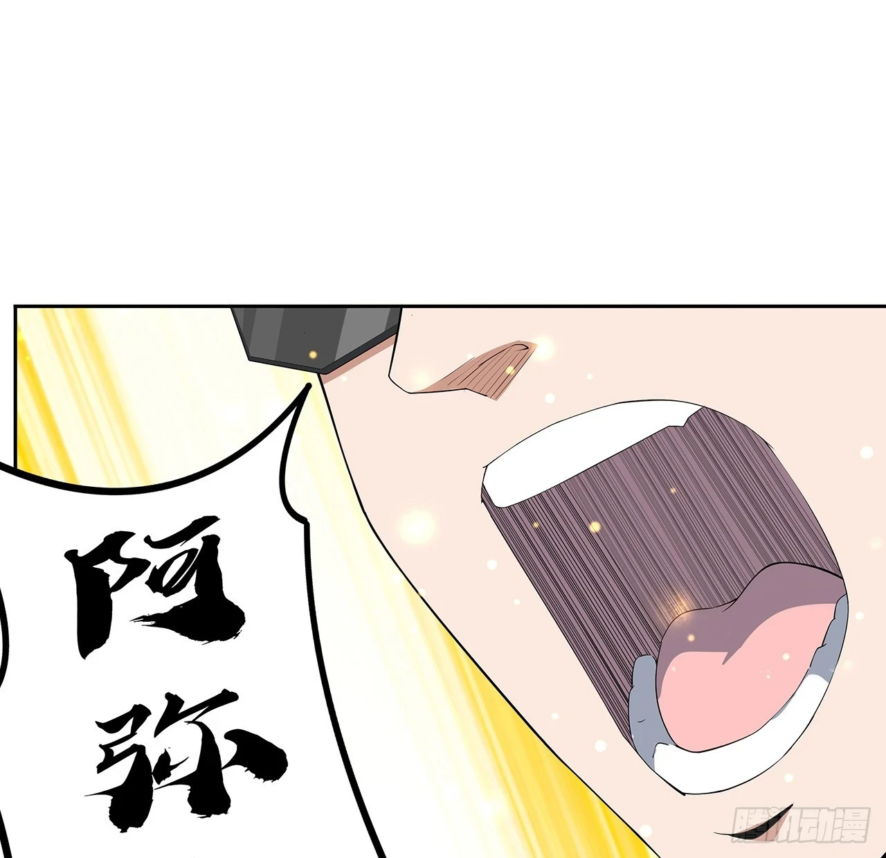 184话 show time 第16页