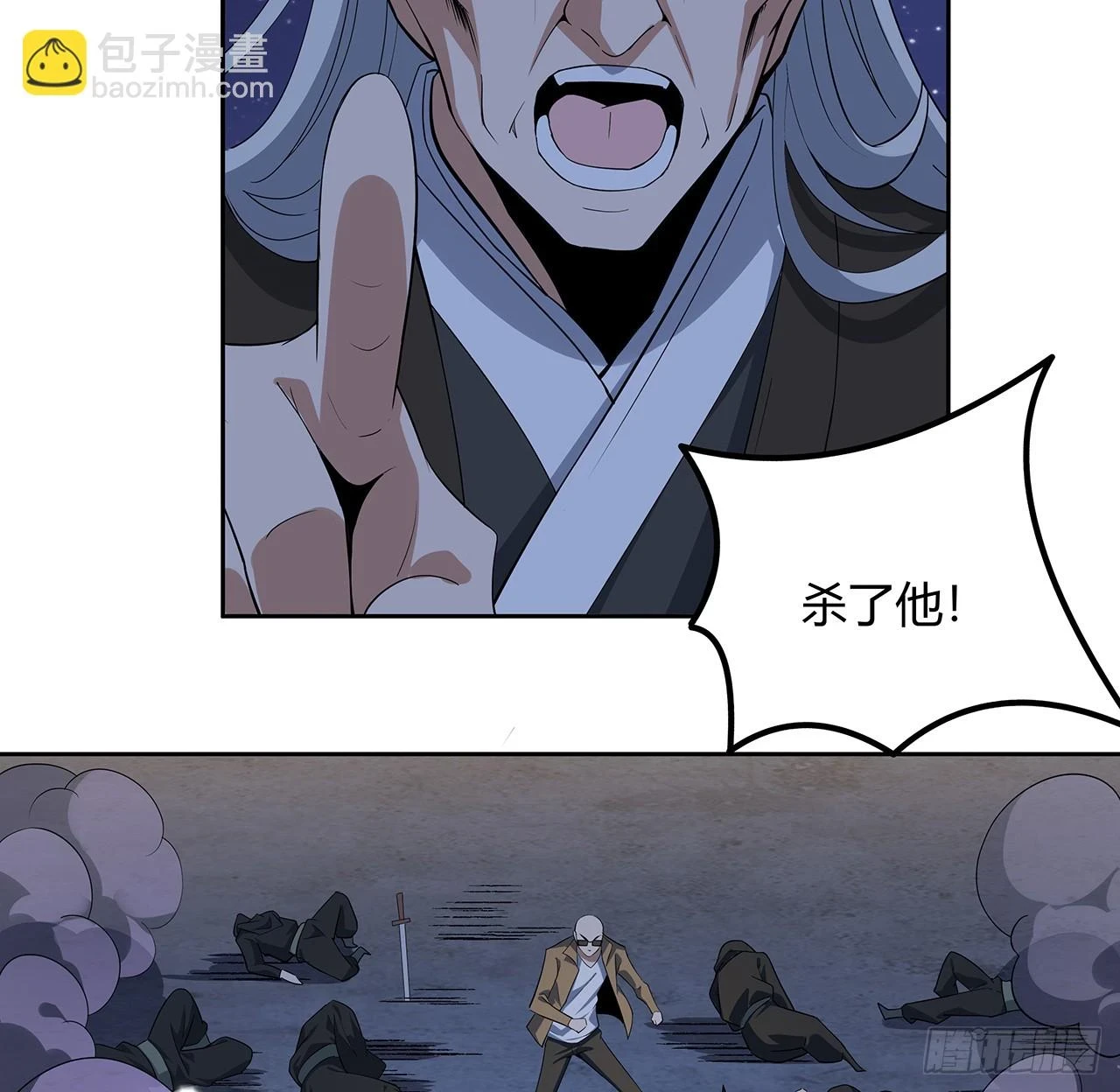 184话 show time 第25页